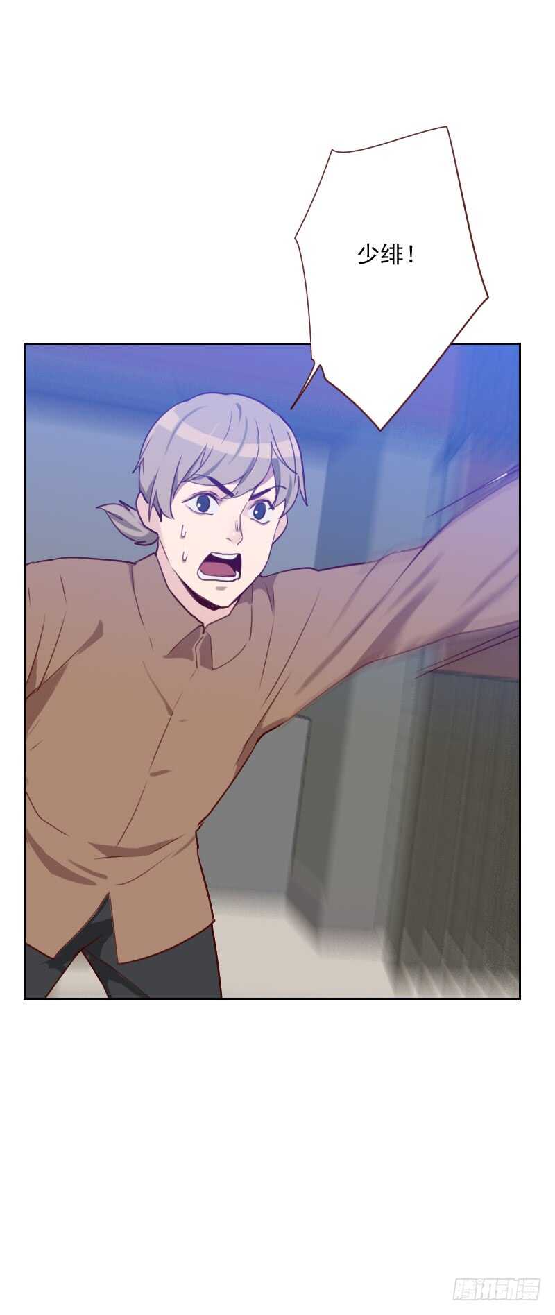 第六十七话 暴露？！-第66话