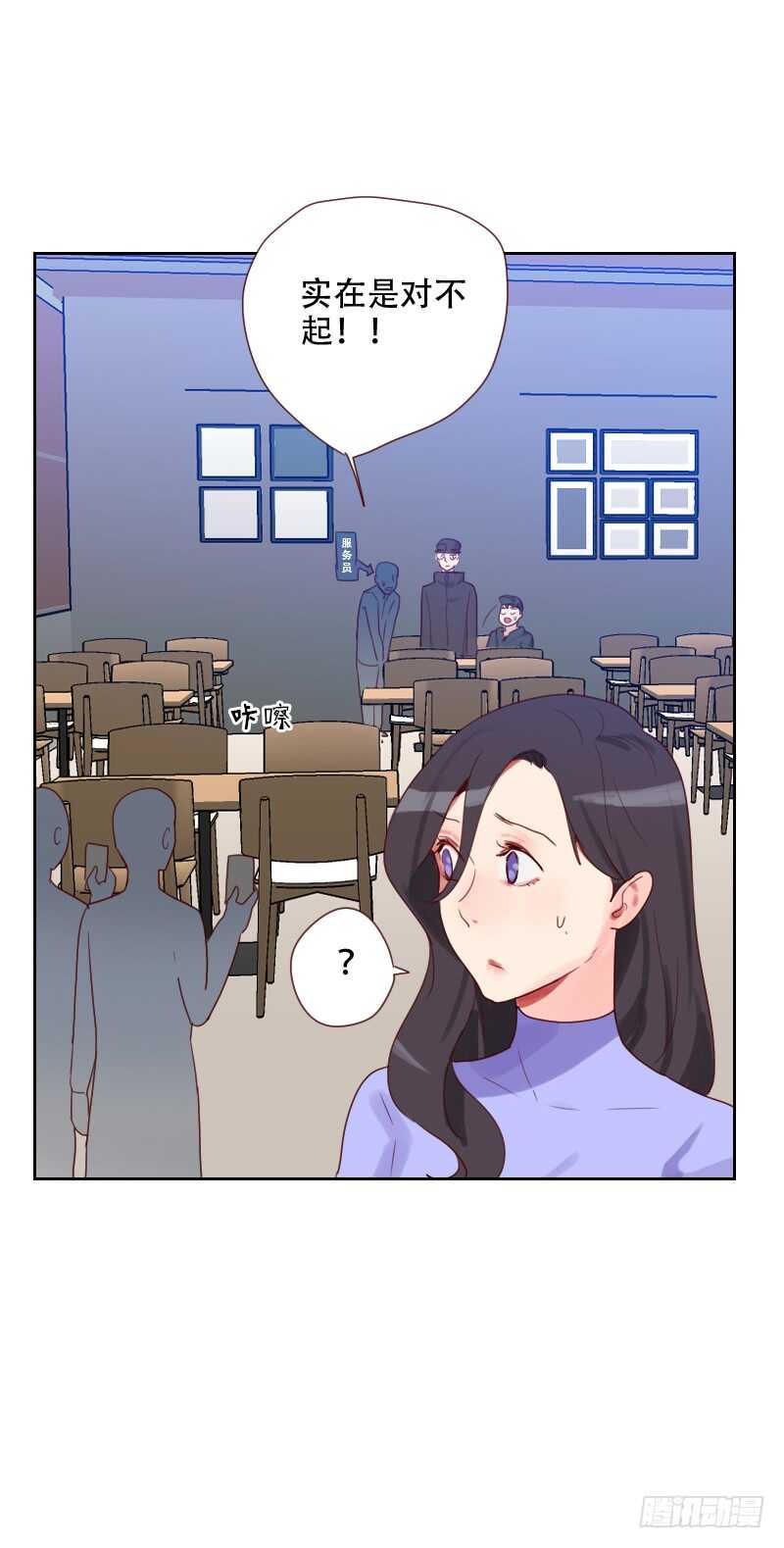 第六十七话 暴露？！-第66话