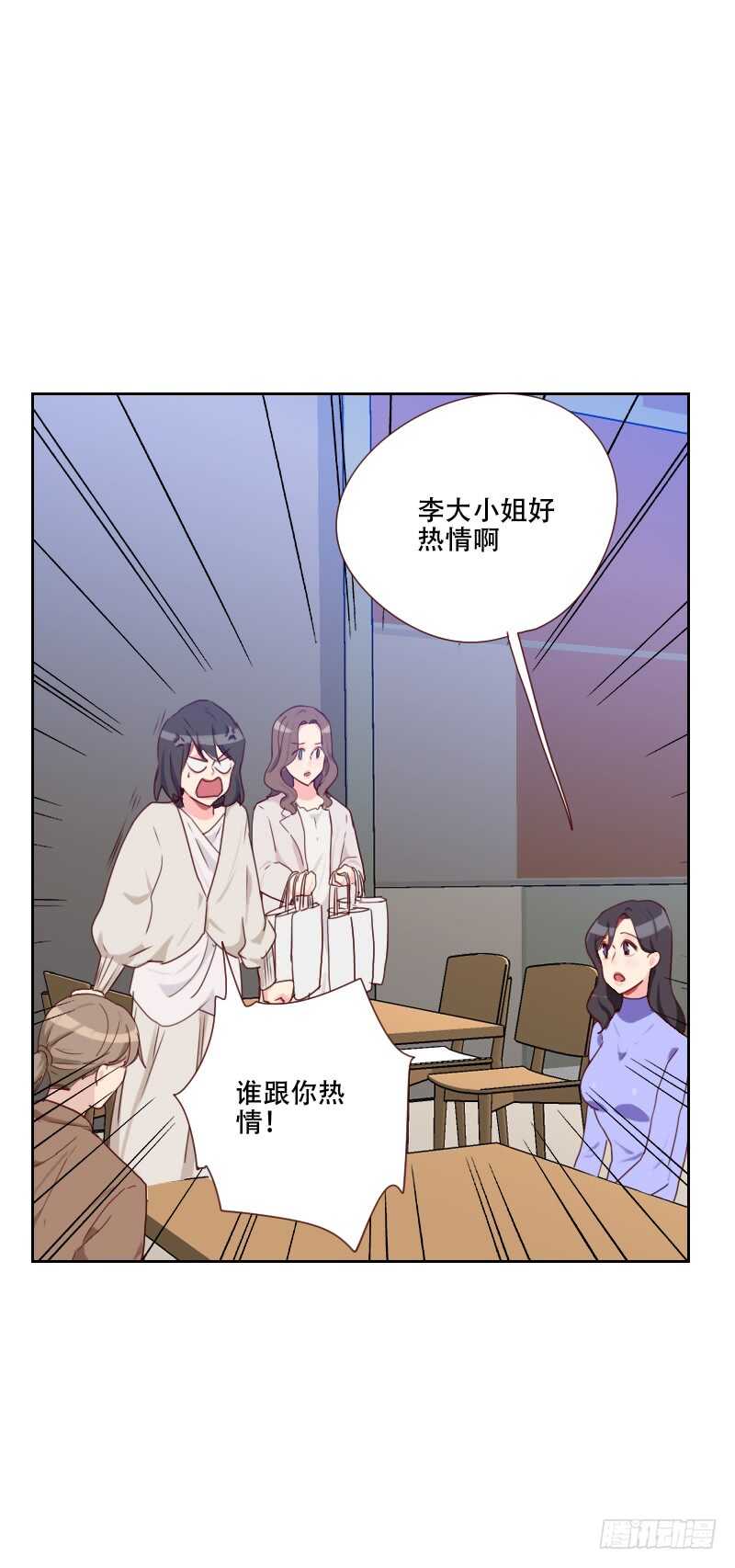 第六十七话 暴露？！-第66话