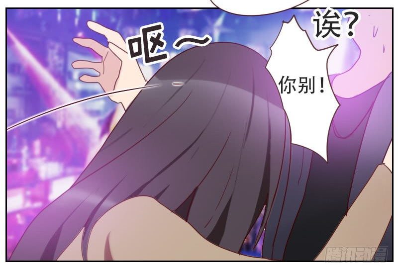 第八话 你是陆大宝吗-第8话