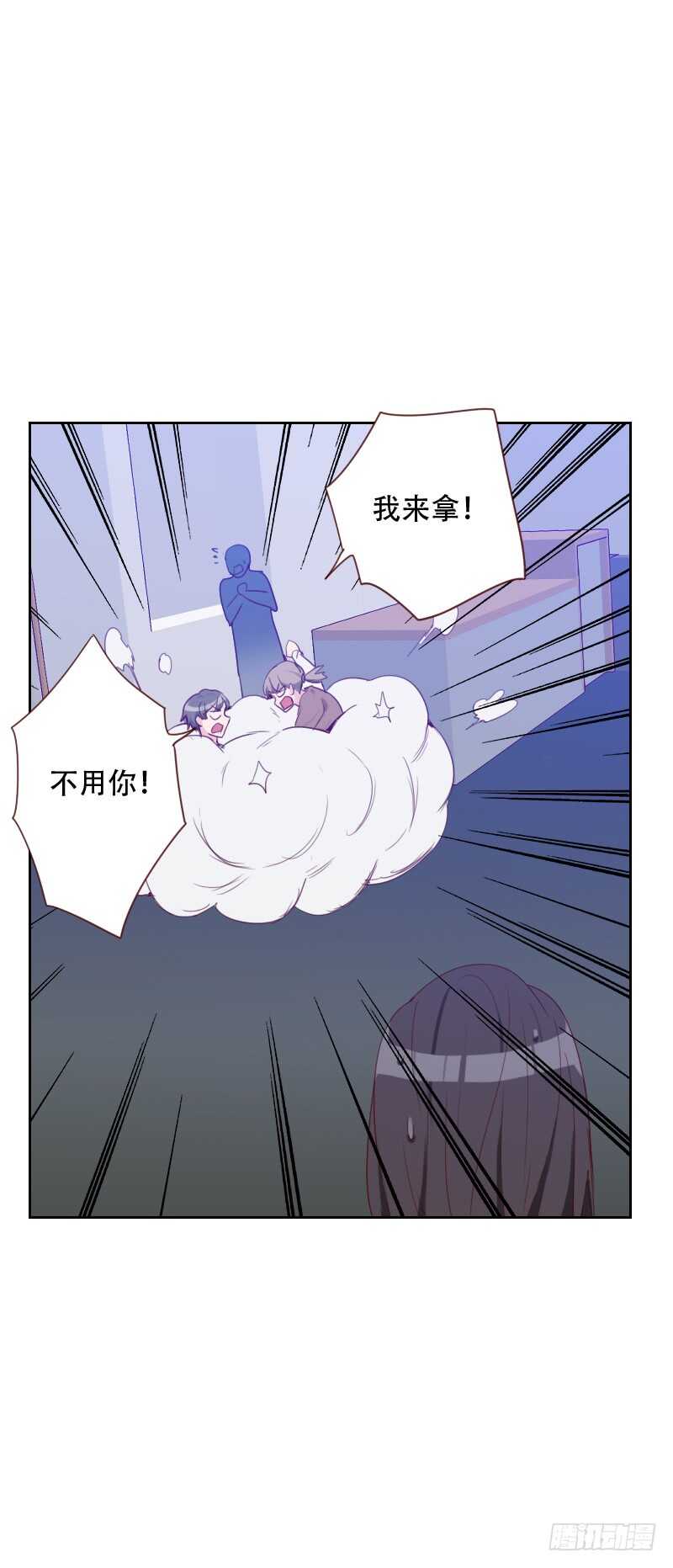 第六十九话 情敌相见-第68话