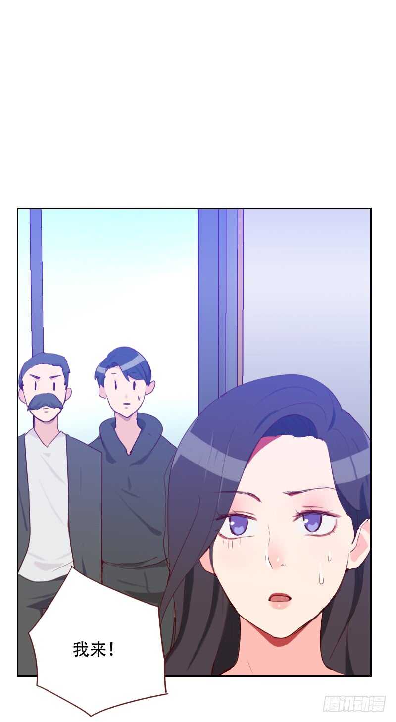 第六十九话 情敌相见-第68话