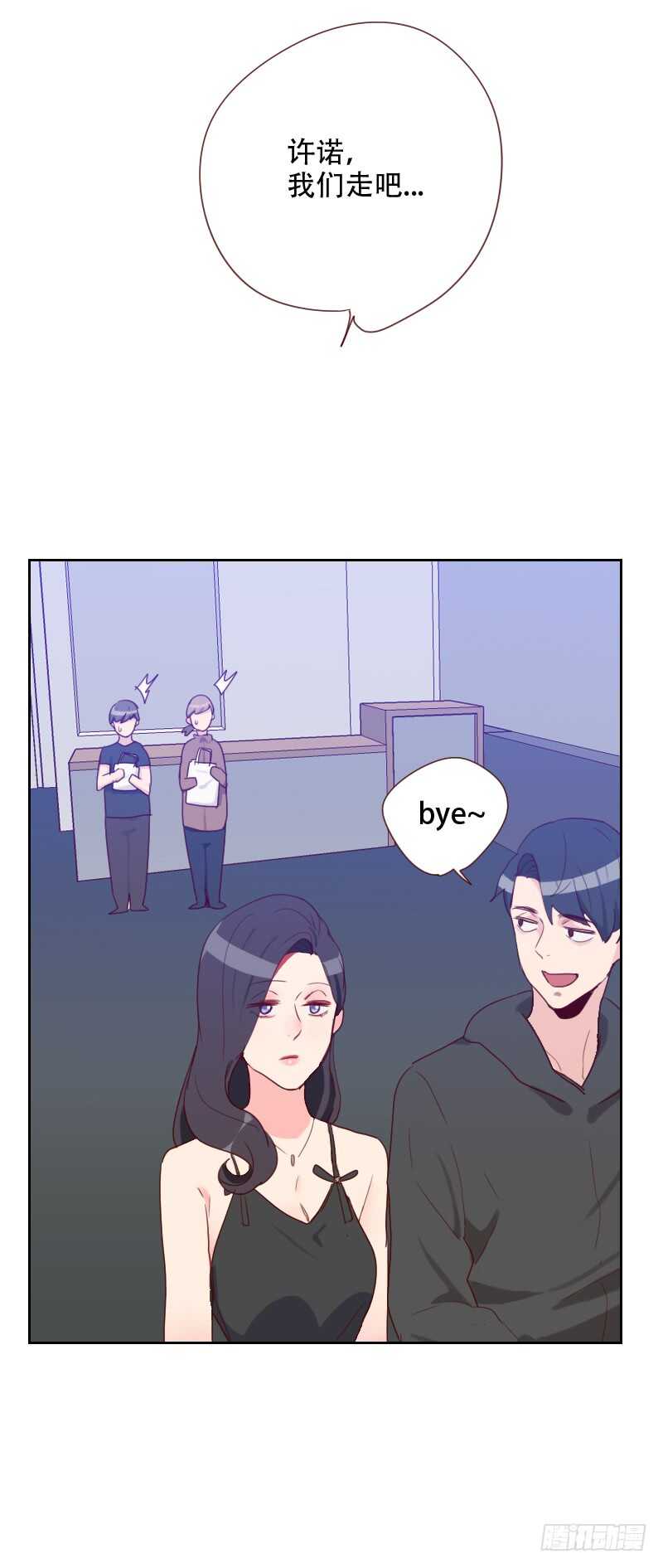 第六十九话 情敌相见-第68话