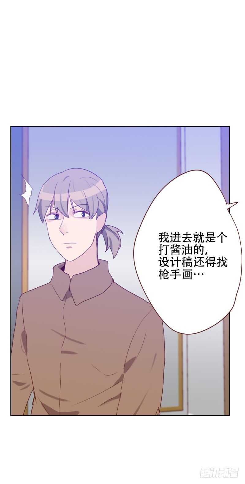 第六十九话 情敌相见-第68话