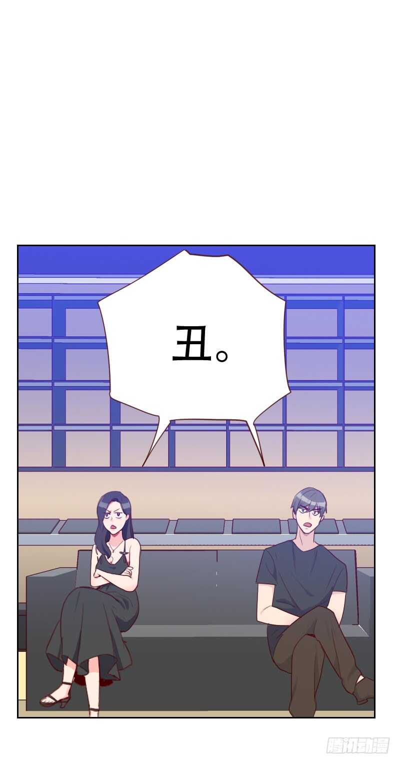 第六十九话 情敌相见-第68话