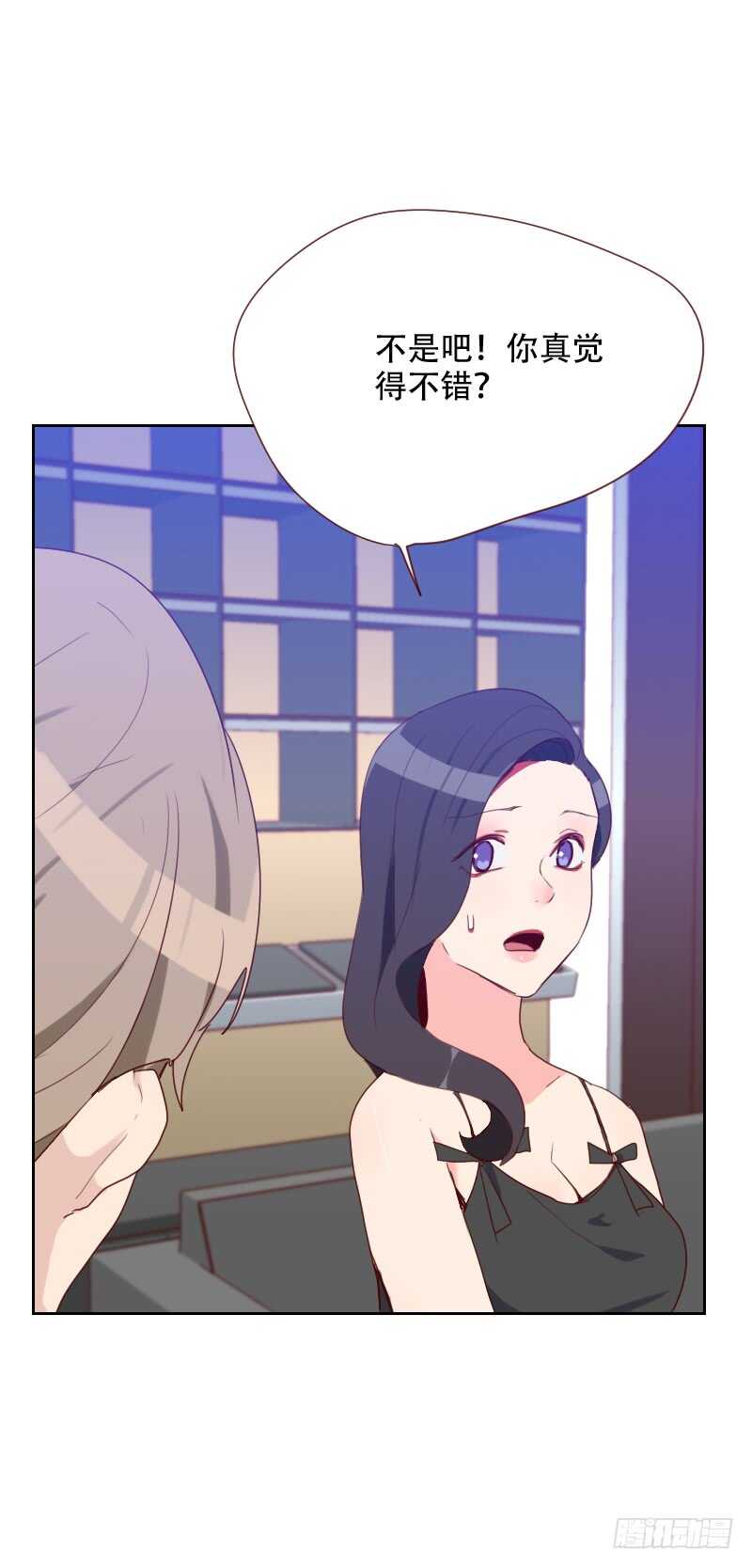 第六十九话 情敌相见-第68话