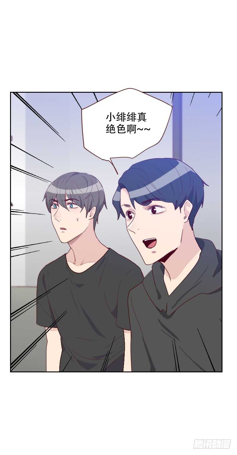 第六十九话 情敌相见-第68话