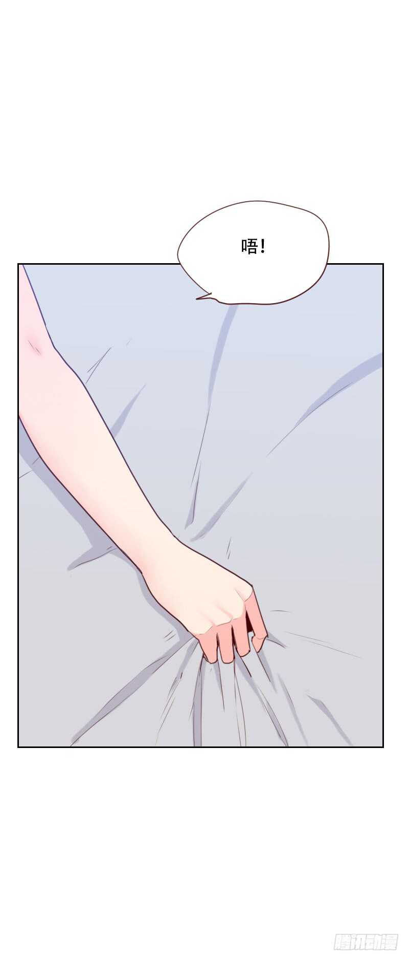 第七十一话 到底是谁-第70话