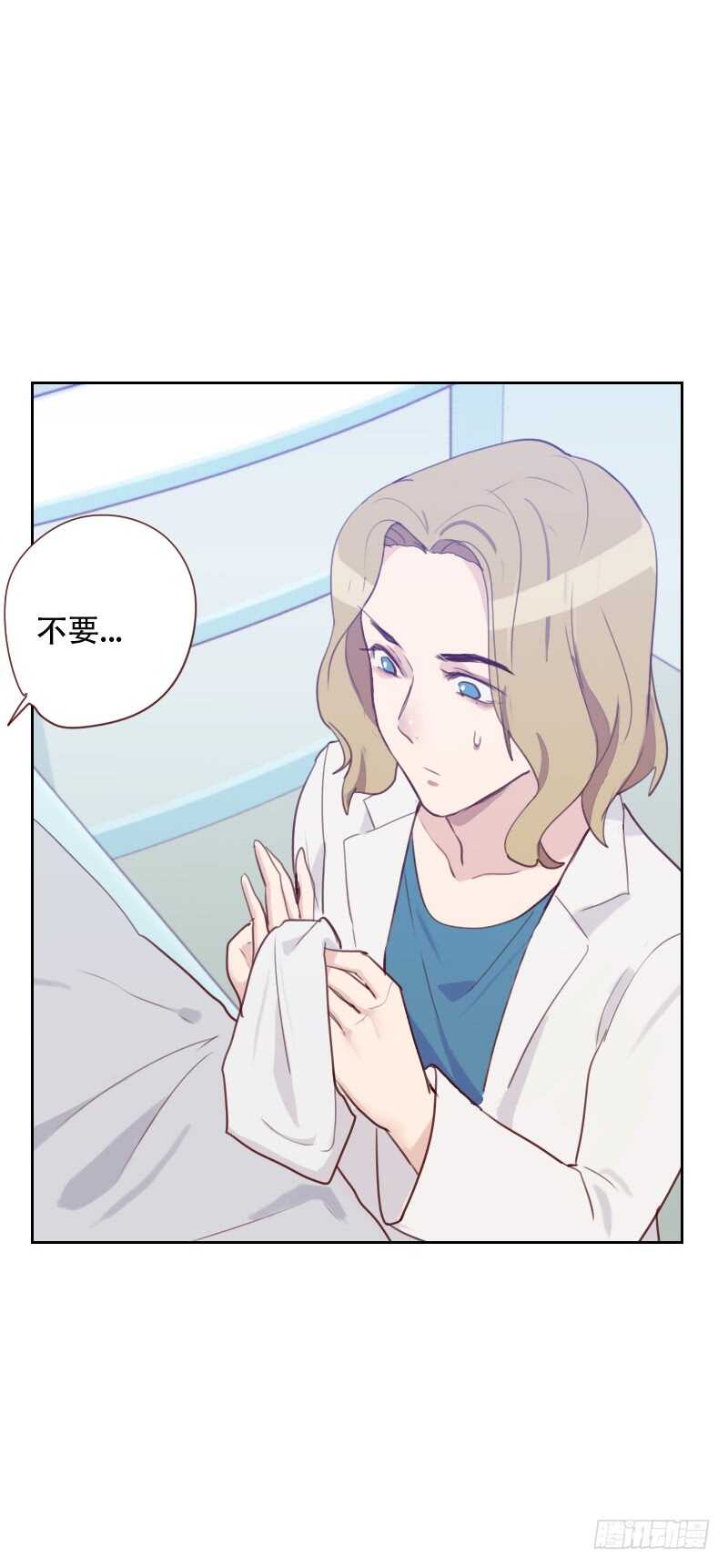 第七十一话 到底是谁-第70话