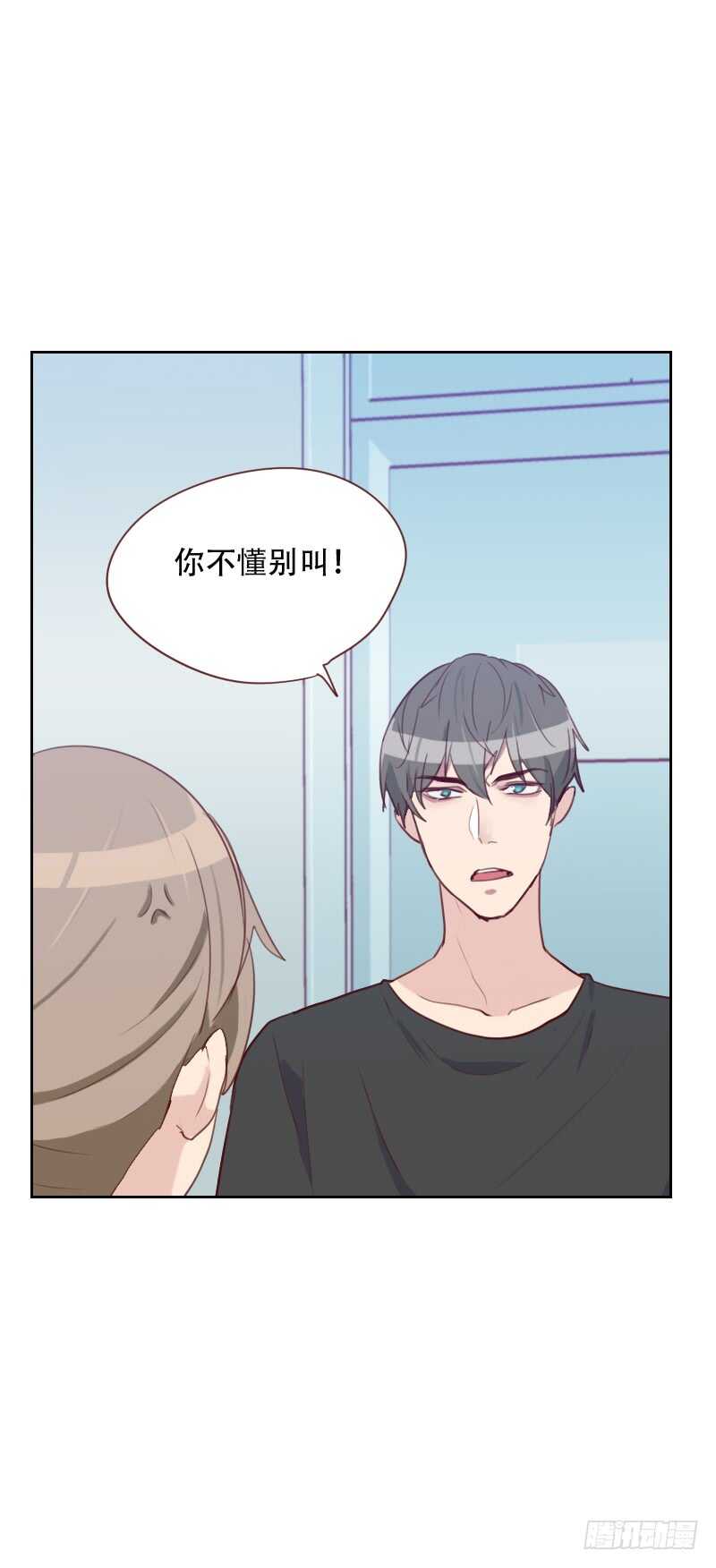 第七十一话 到底是谁-第70话