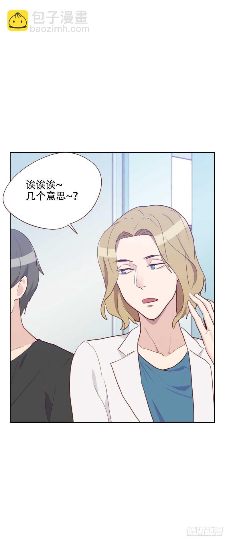 第七十一话 到底是谁-第70话