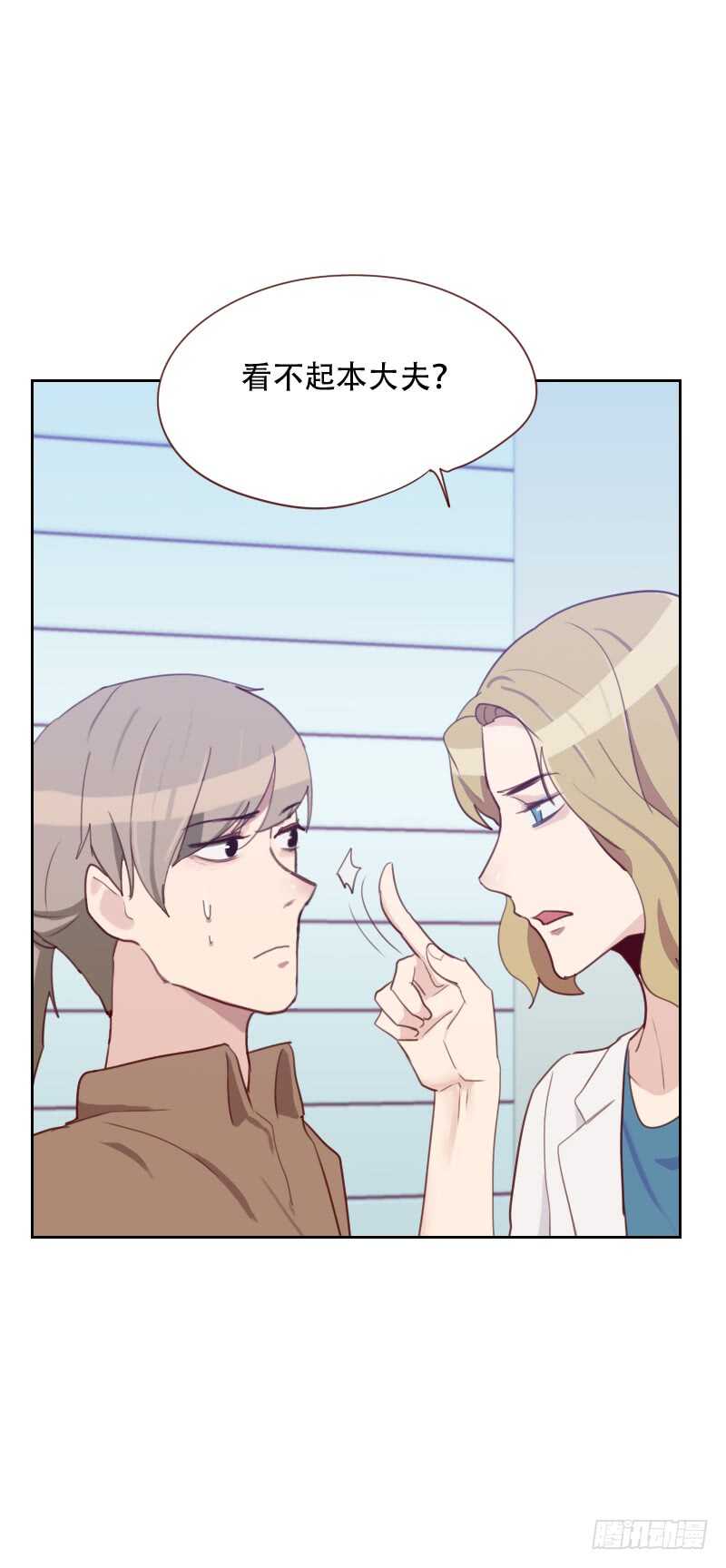 第七十一话 到底是谁-第70话