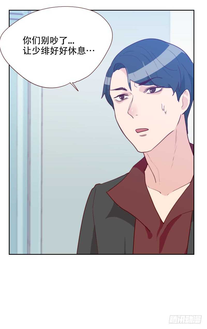 第七十一话 到底是谁-第70话