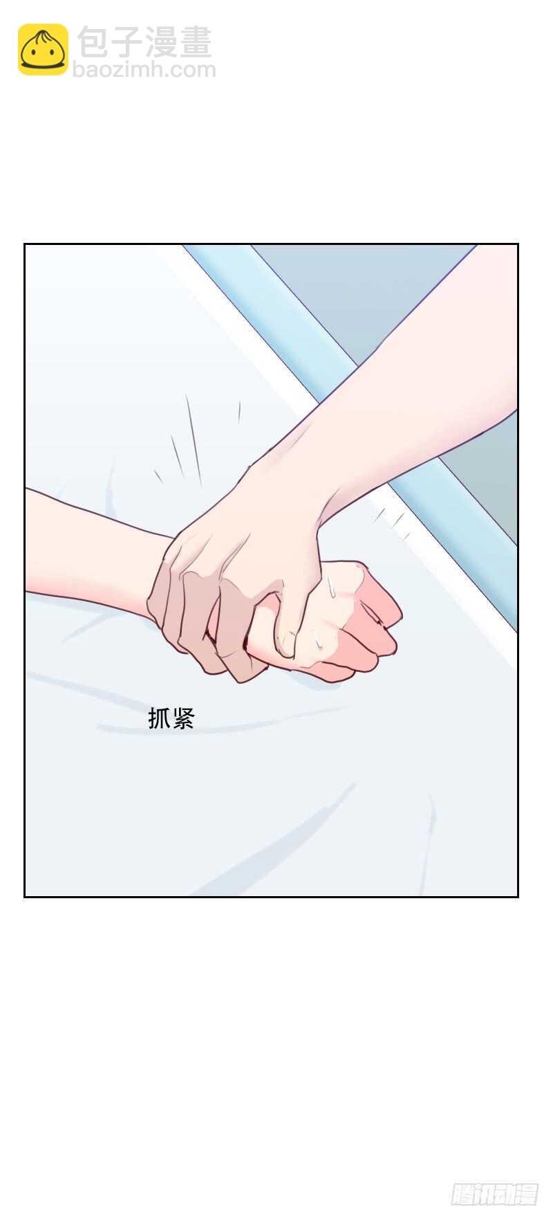 第七十一话 到底是谁-第70话