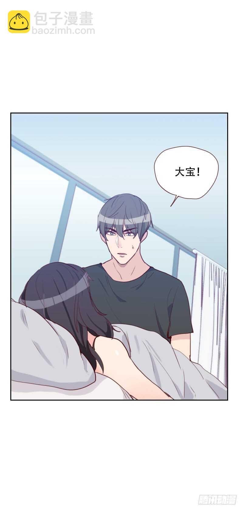 第七十一话 到底是谁-第70话