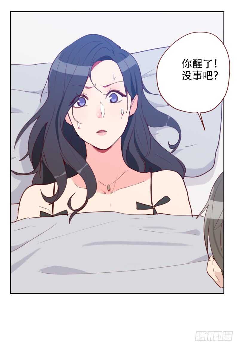 第七十一话 到底是谁-第70话