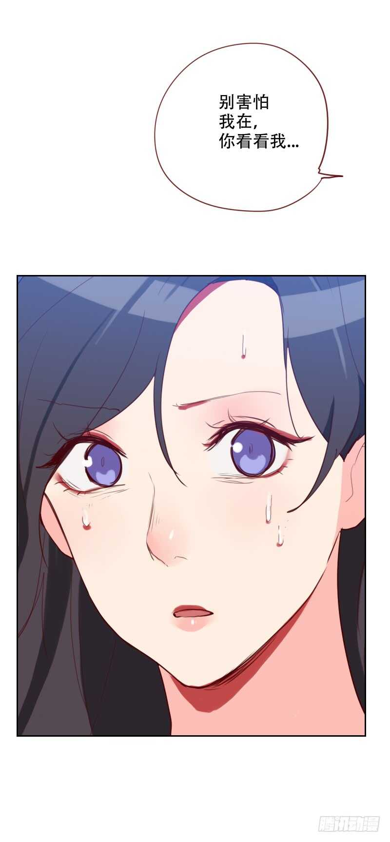 第七十一话 到底是谁-第70话