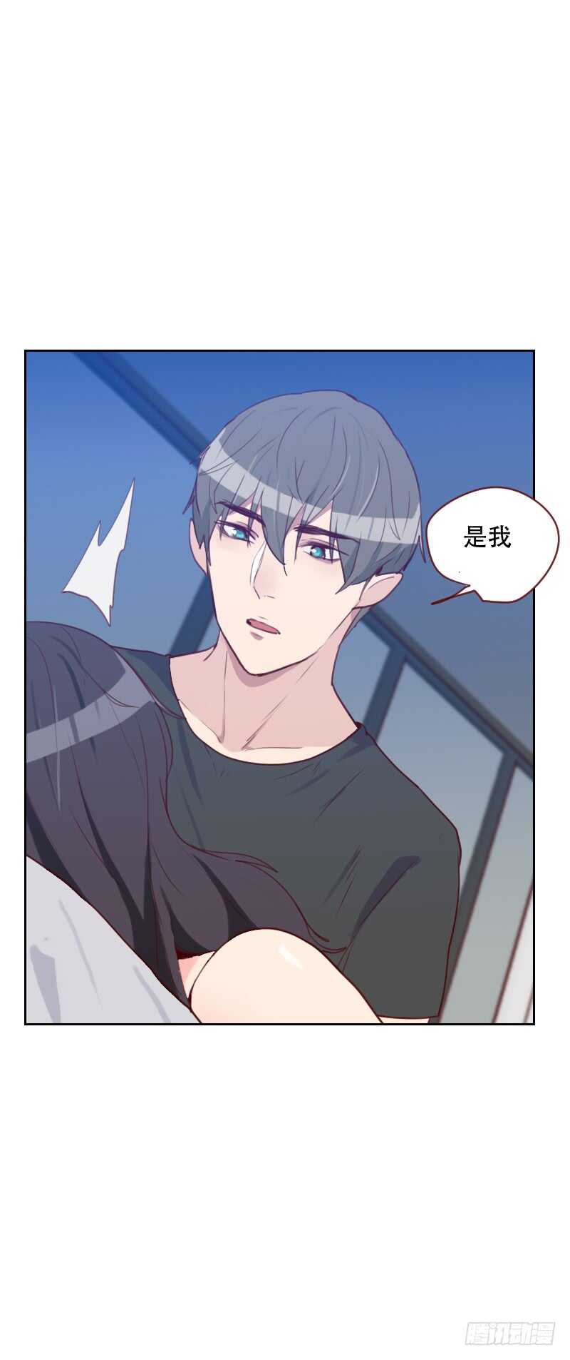 第七十一话 到底是谁-第70话