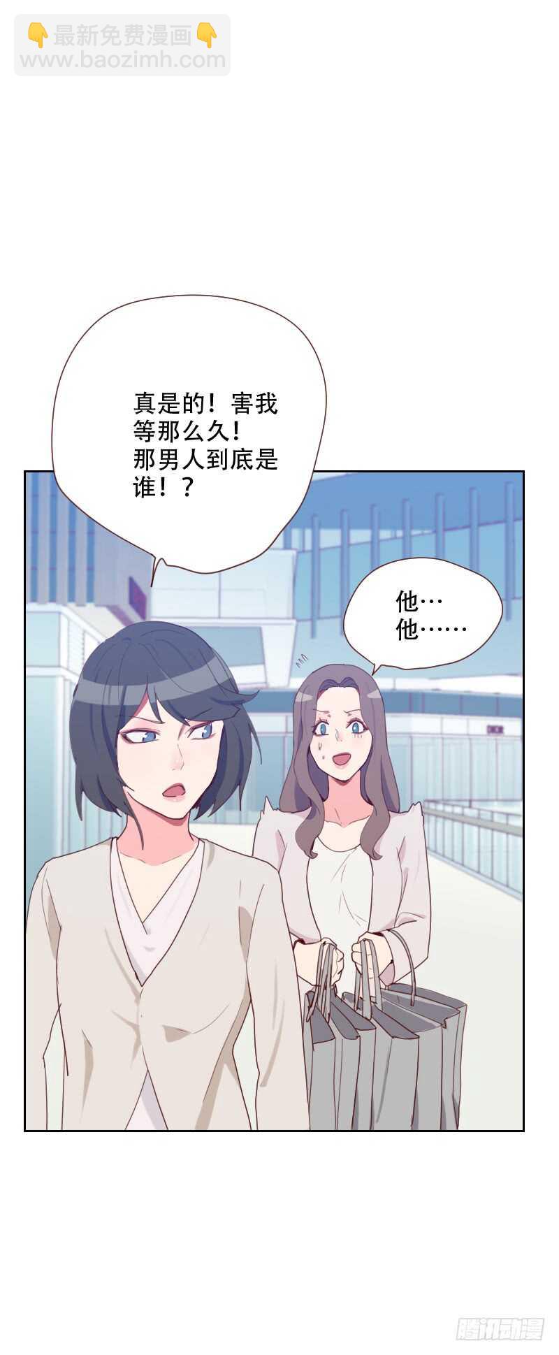 第七十一话 到底是谁-第70话