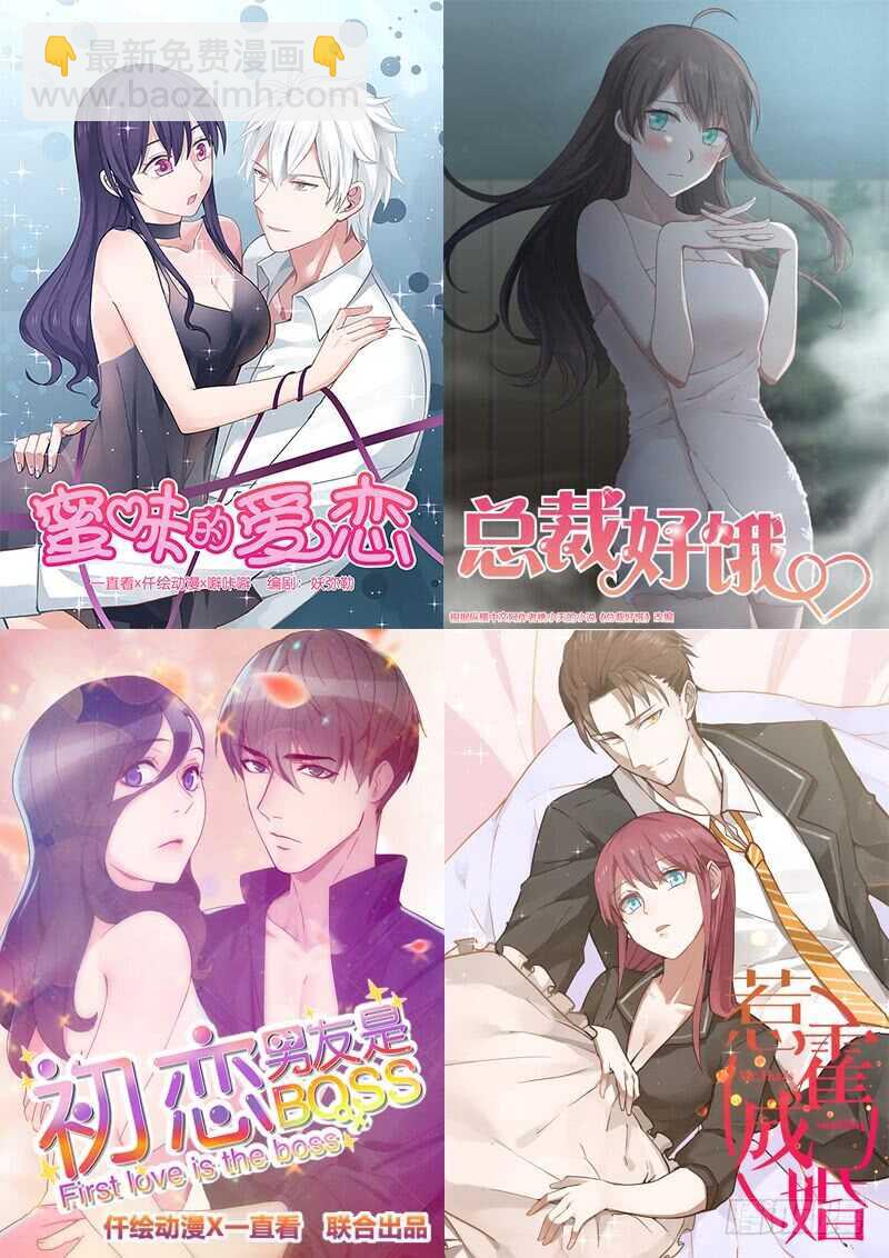 第七十一话 到底是谁-第70话