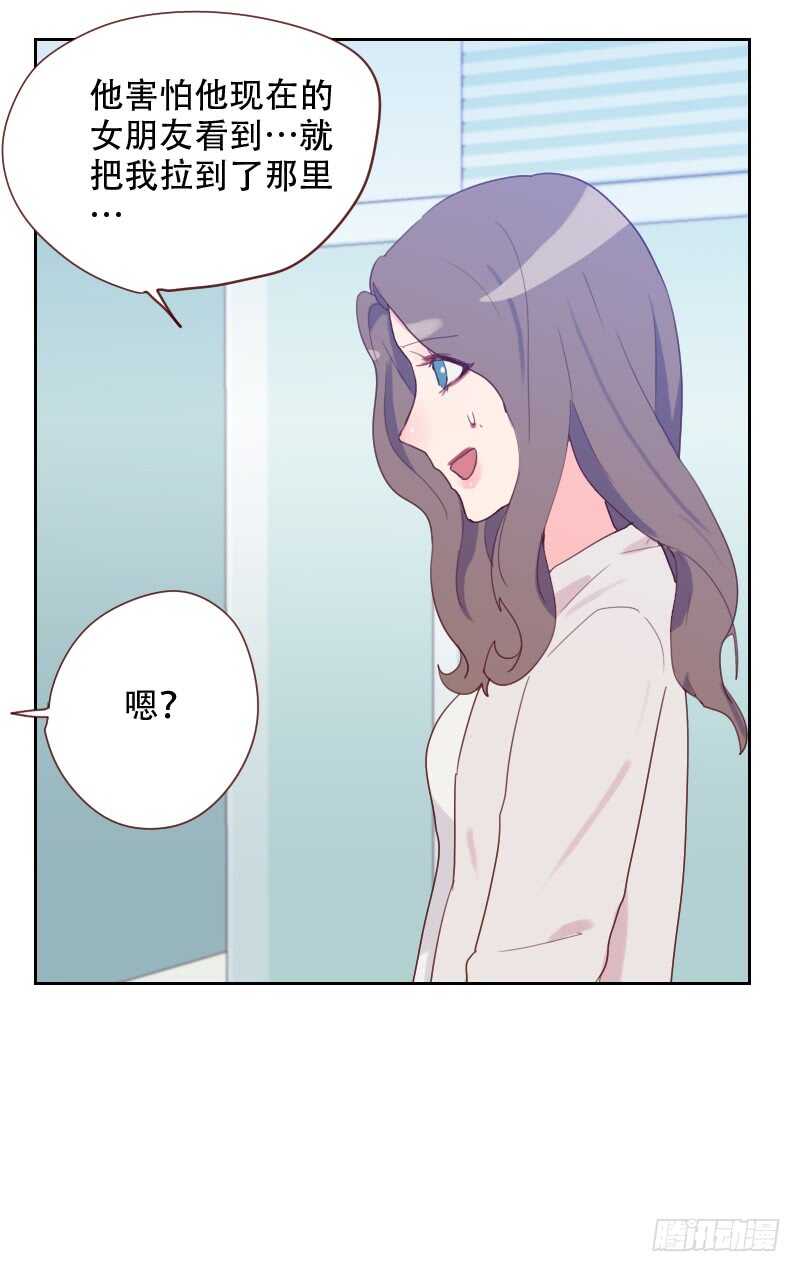 第七十一话 到底是谁-第70话