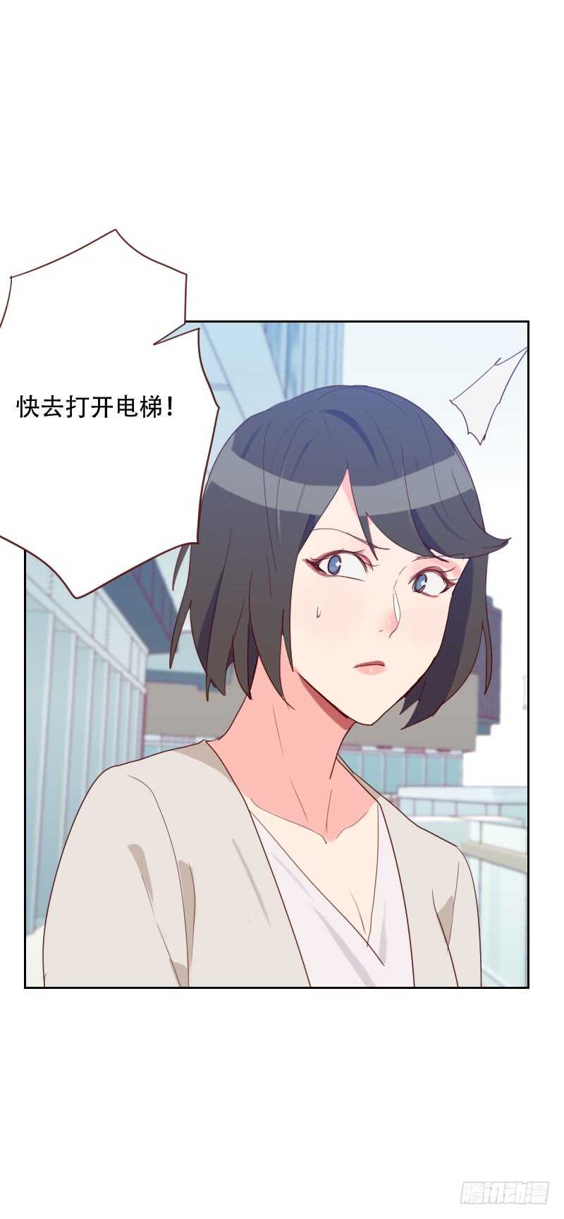 第七十一话 到底是谁-第70话