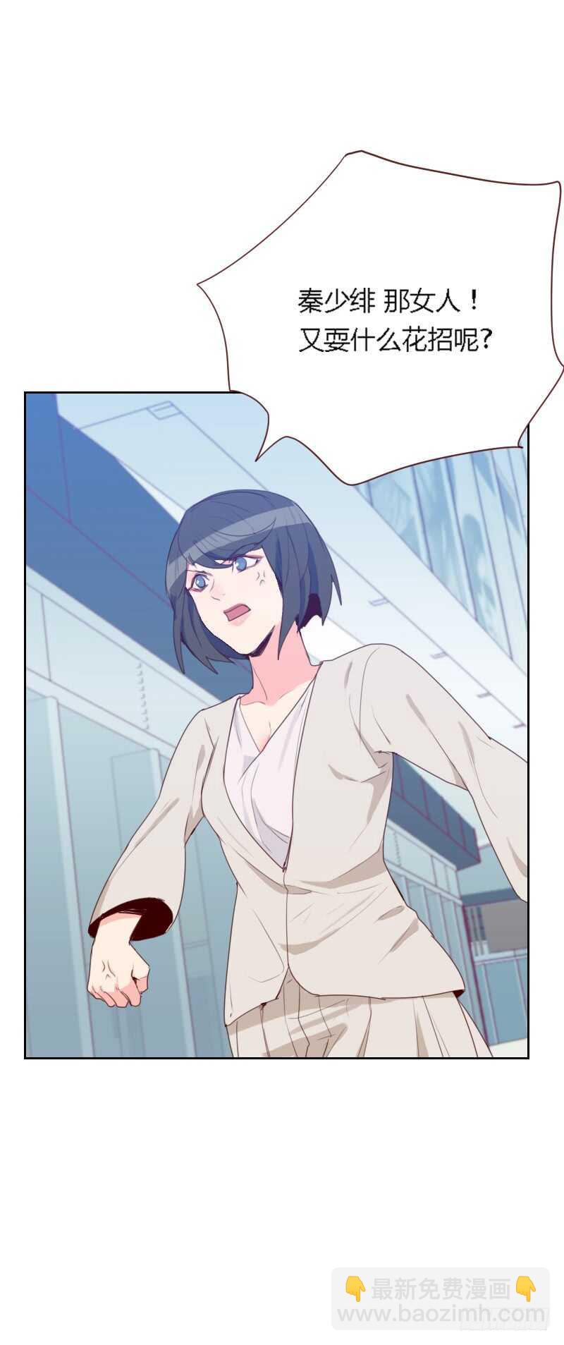 第七十一话 到底是谁-第70话