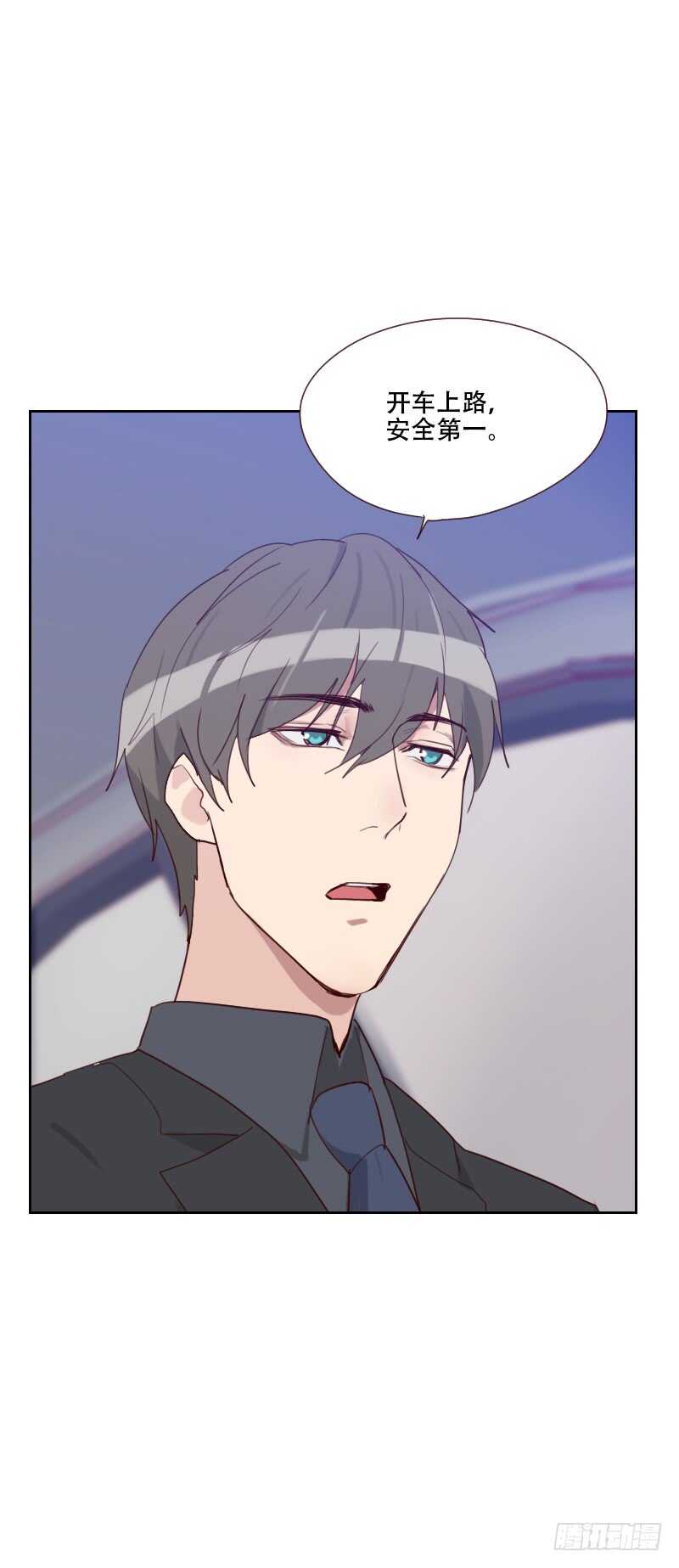 第七十三话 隐瞒-第72话