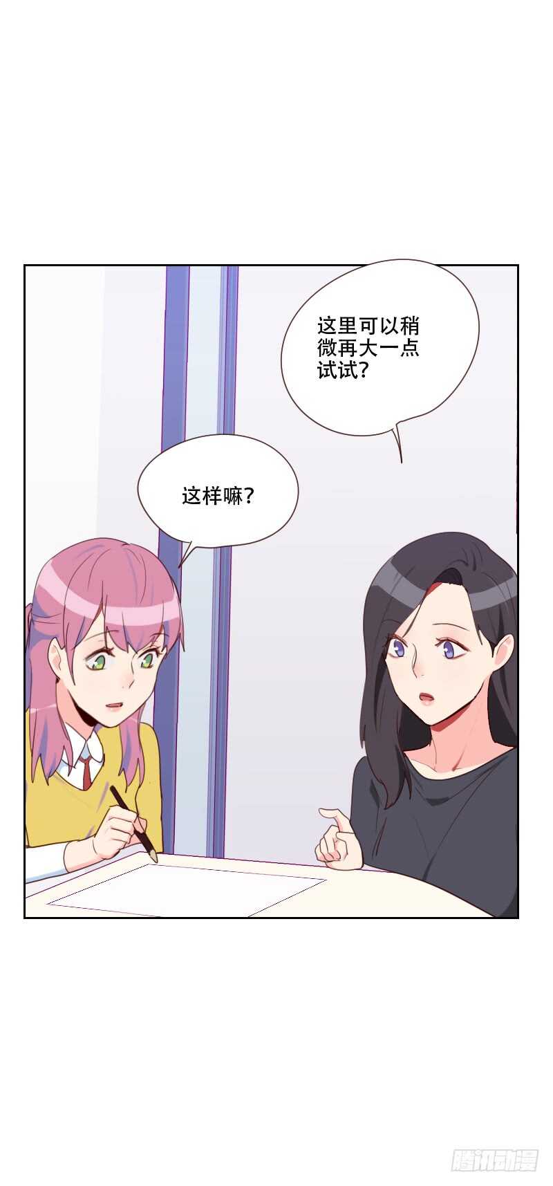 第七十三话 隐瞒-第72话