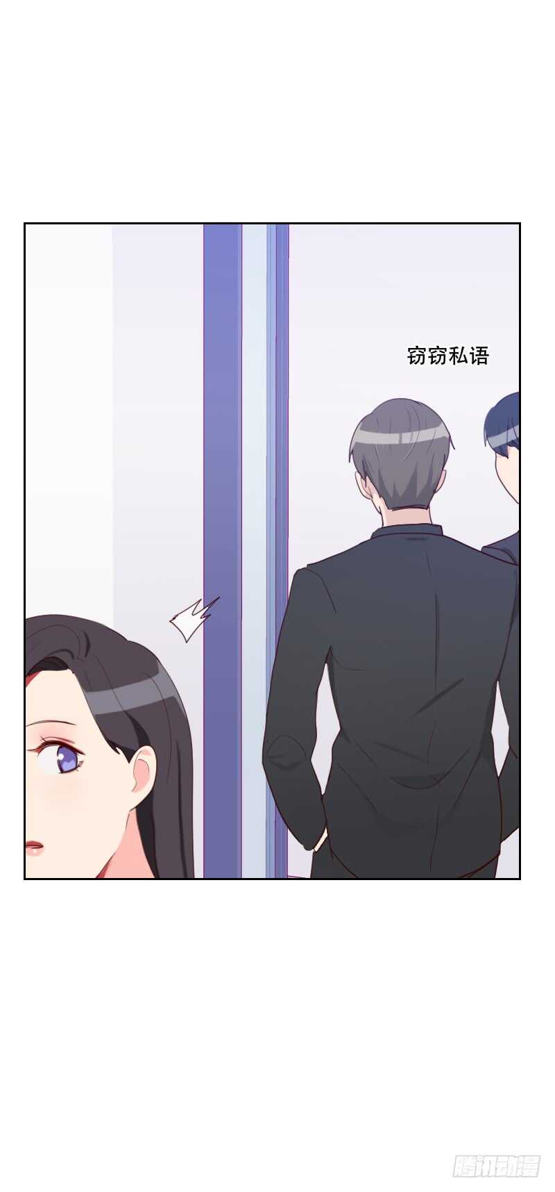 第七十三话 隐瞒-第72话