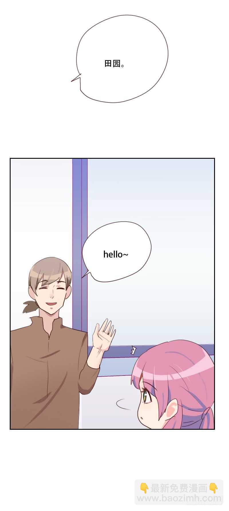 第七十三话 隐瞒-第72话