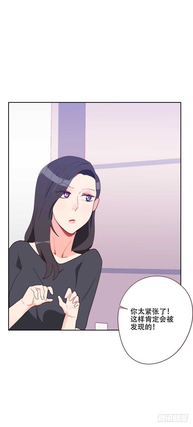 第七十三话 隐瞒-第72话