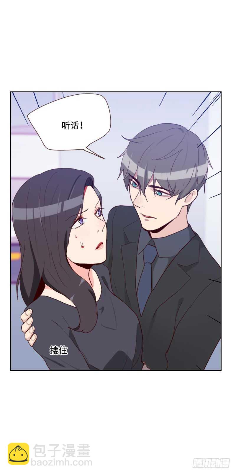 第七十三话 隐瞒-第72话