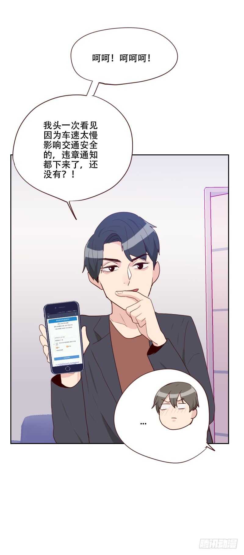 第七十三话 隐瞒-第72话