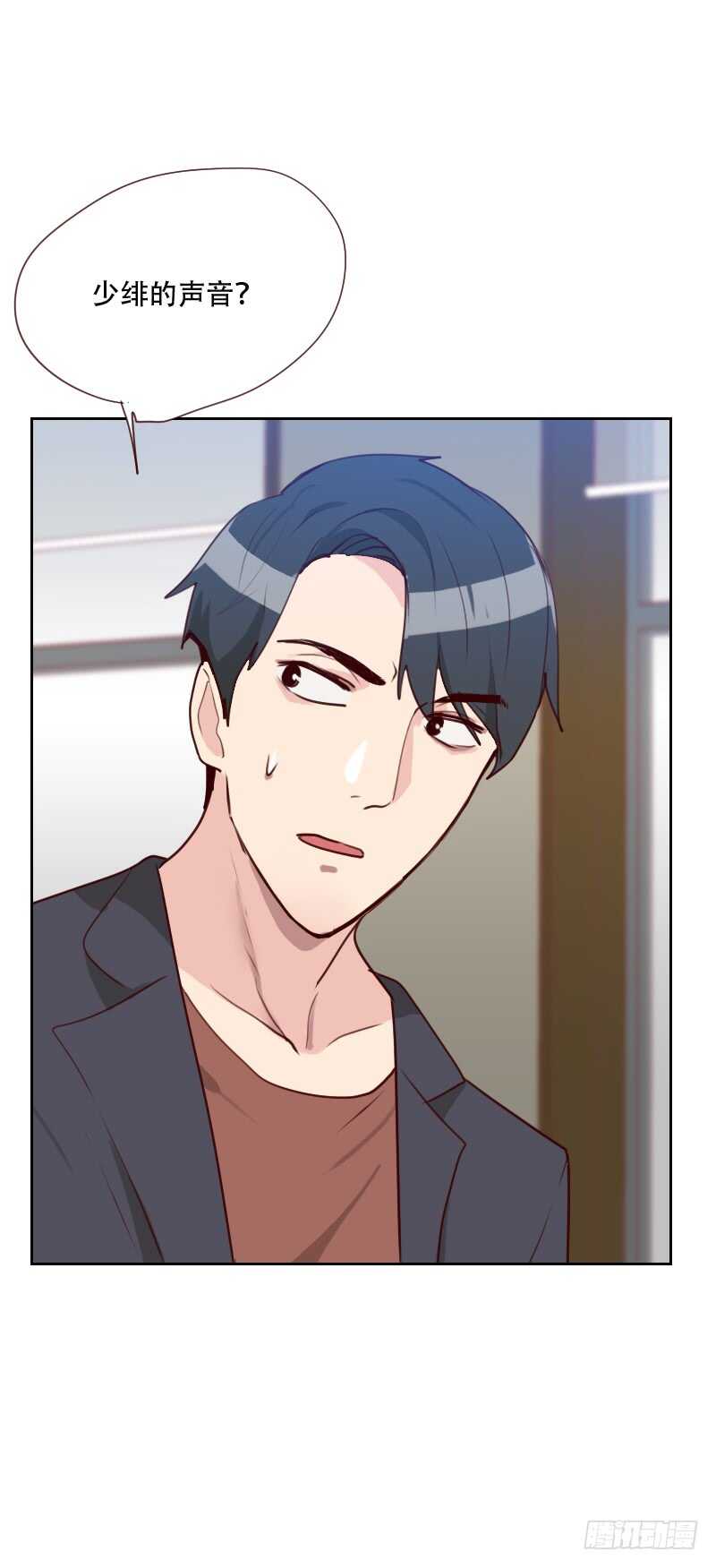 第七十三话 隐瞒-第72话