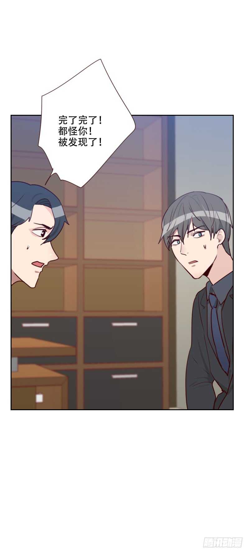 第七十三话 隐瞒-第72话