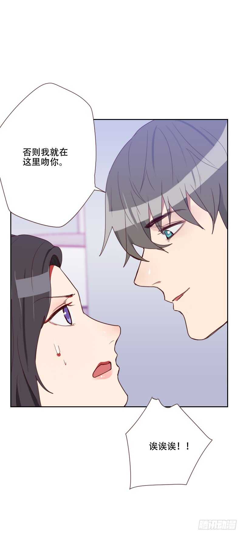 第七十三话 隐瞒-第72话