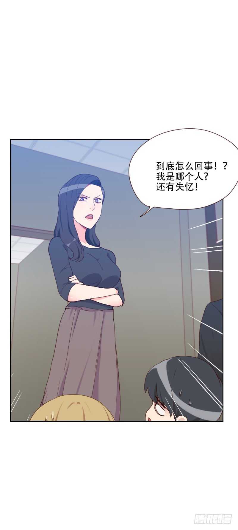 第七十三话 隐瞒-第72话