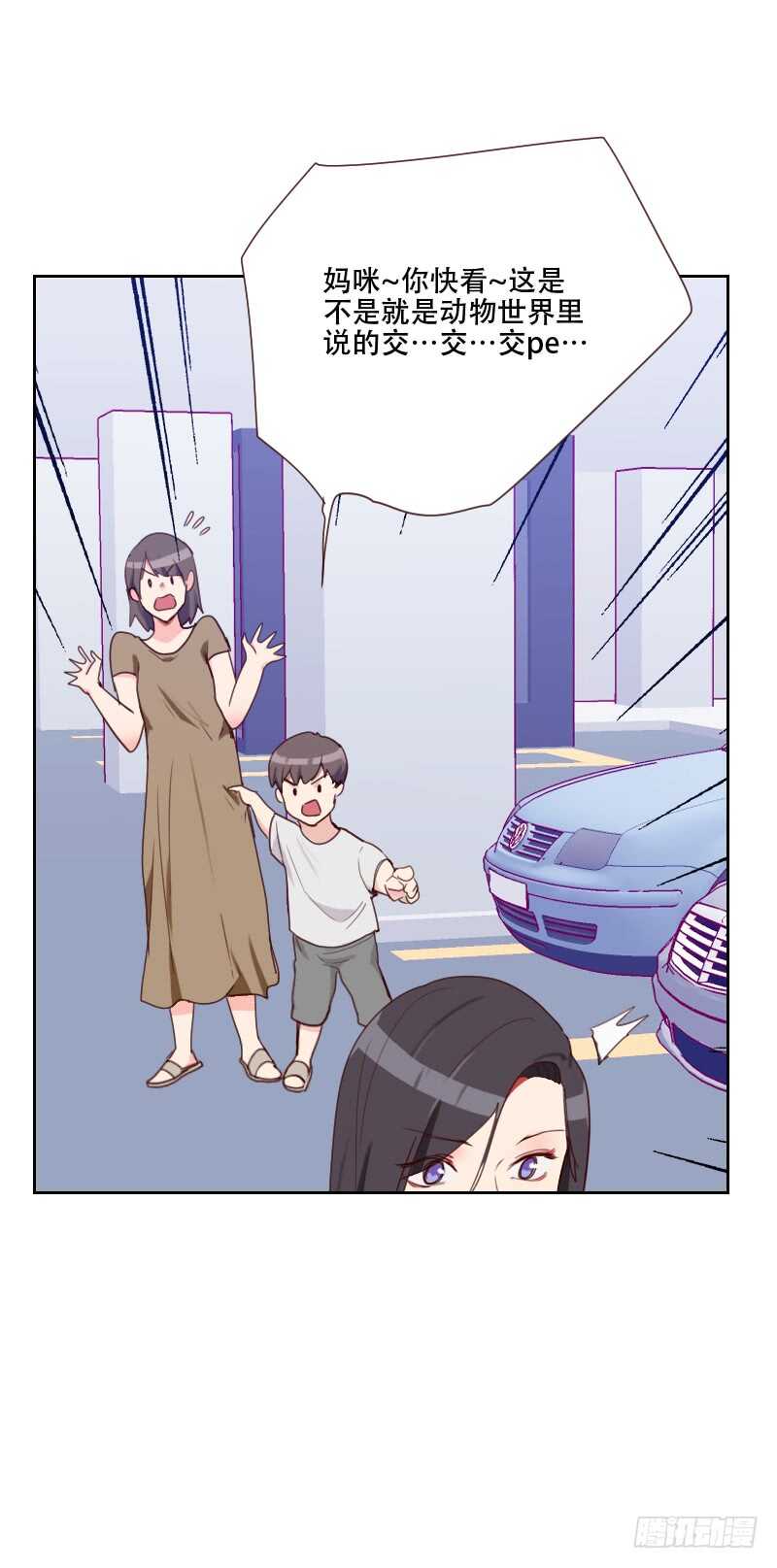 第七十三话 隐瞒-第72话