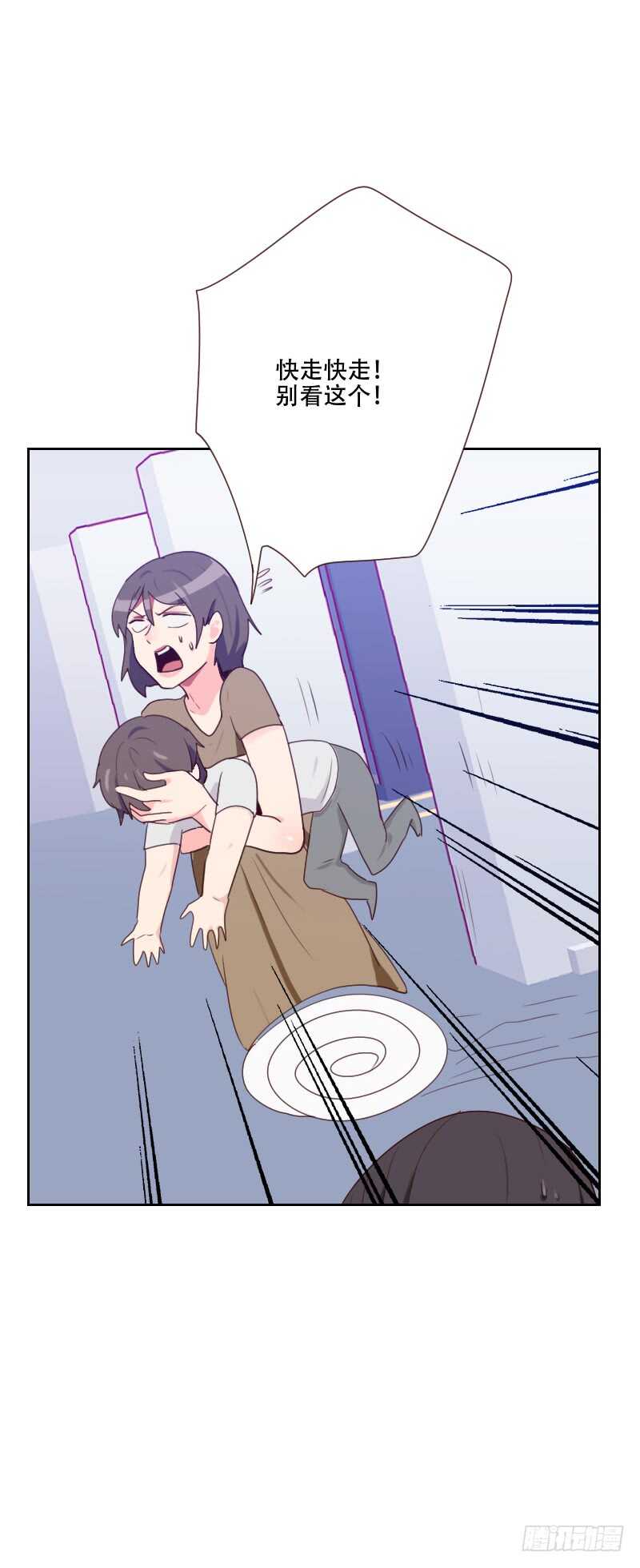 第七十三话 隐瞒-第72话