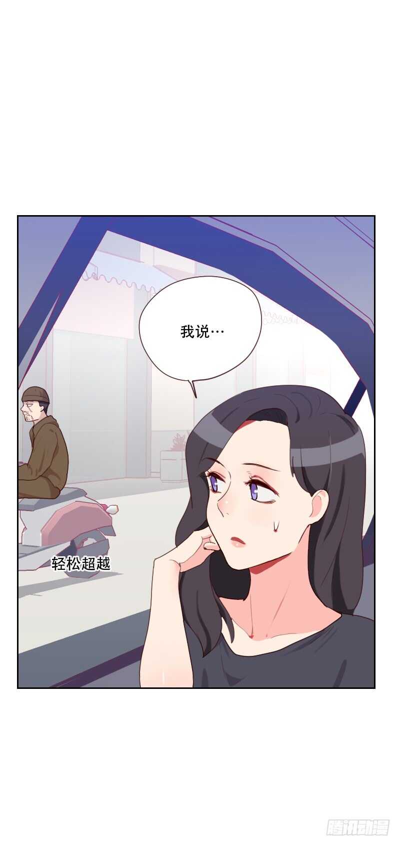 第七十三话 隐瞒-第72话