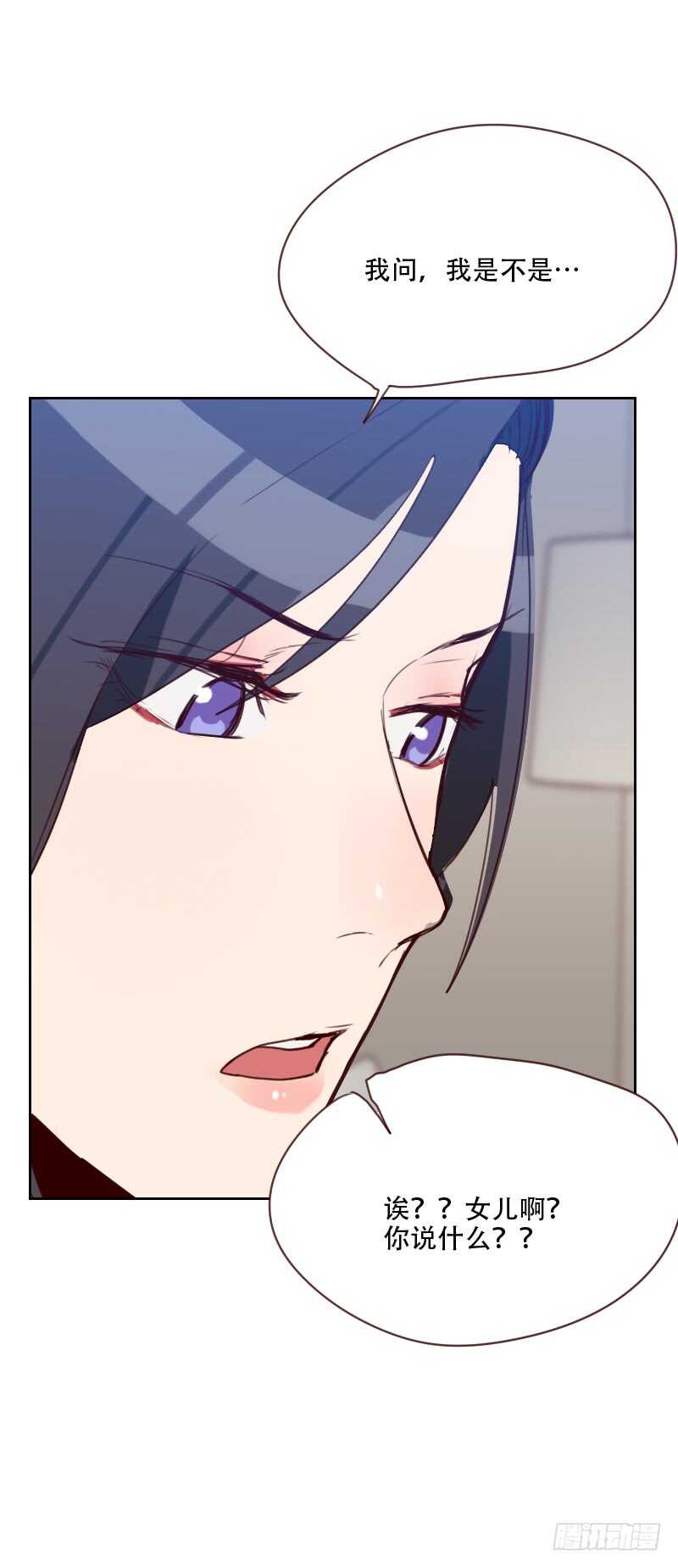 第七十五话 窃听-第74话