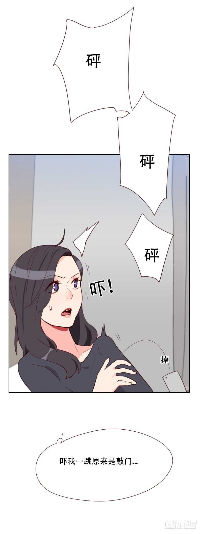 第七十五话 窃听-第74话