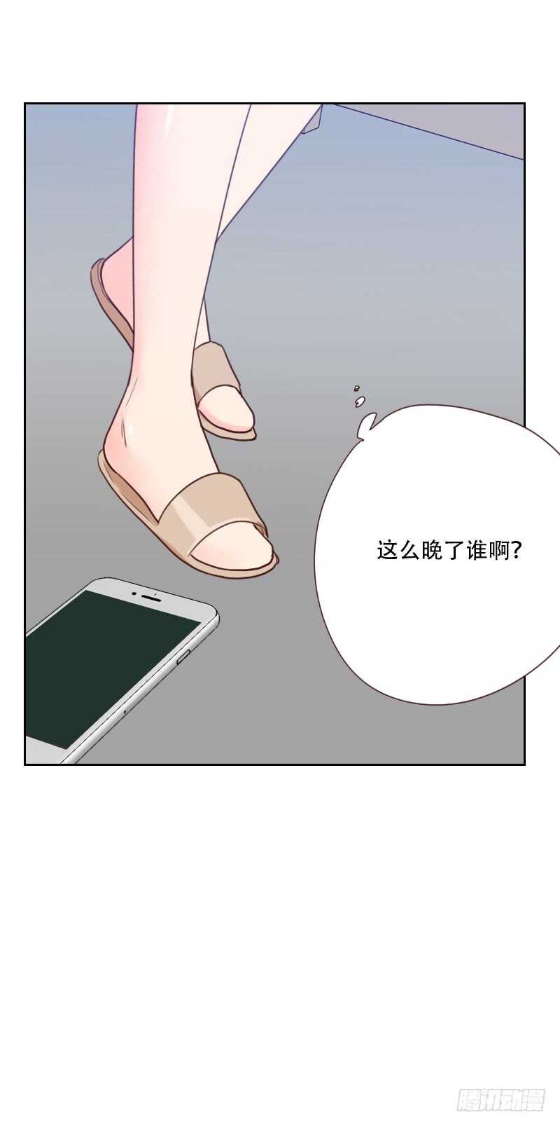 第七十五话 窃听-第74话