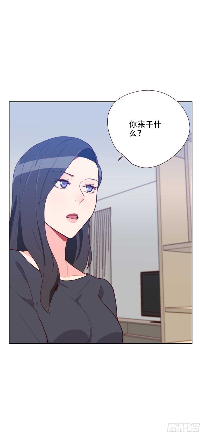 第七十五话 窃听-第74话