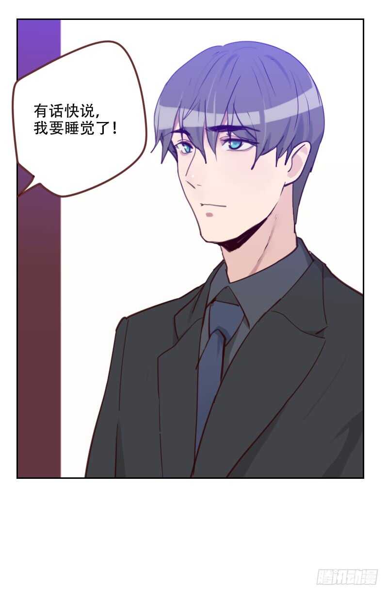 第七十五话 窃听-第74话