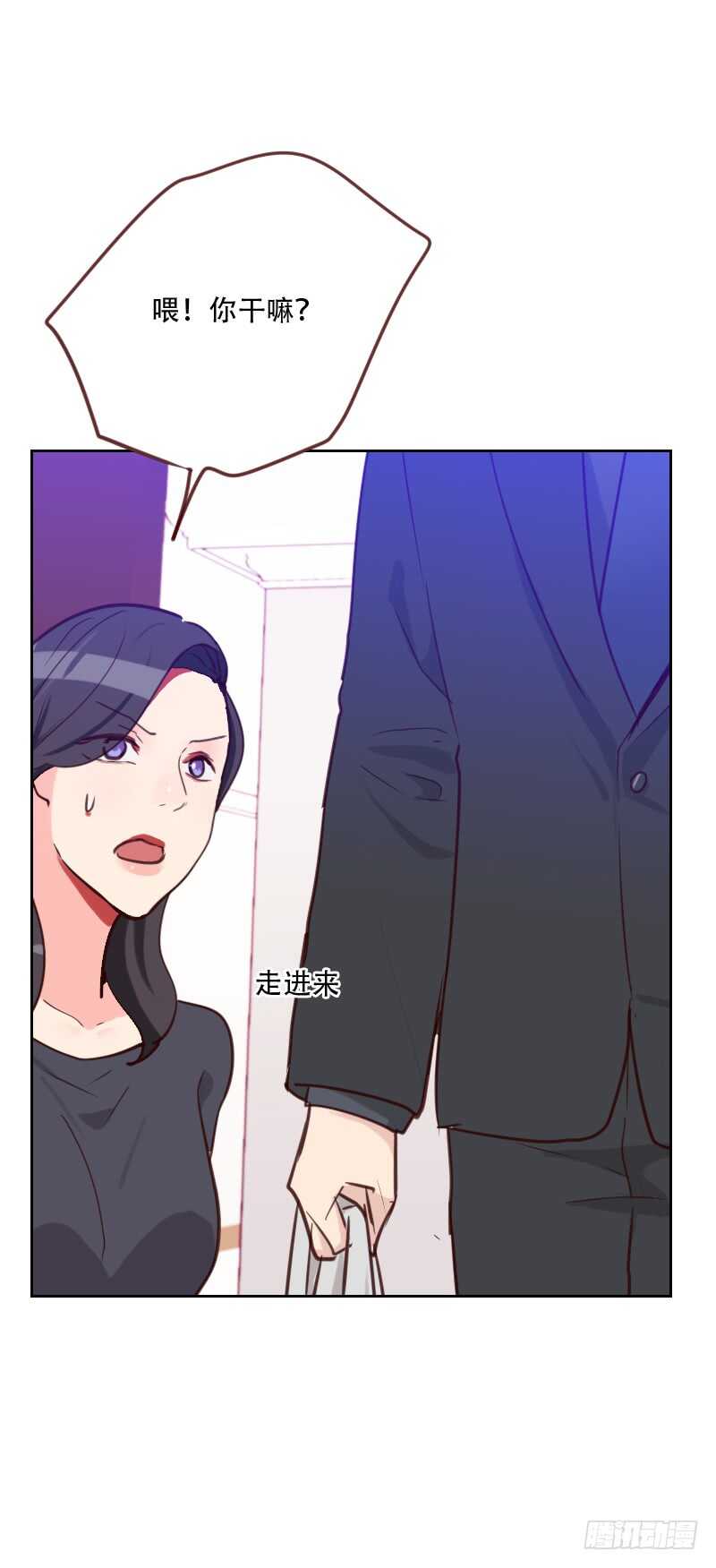 第七十五话 窃听-第74话