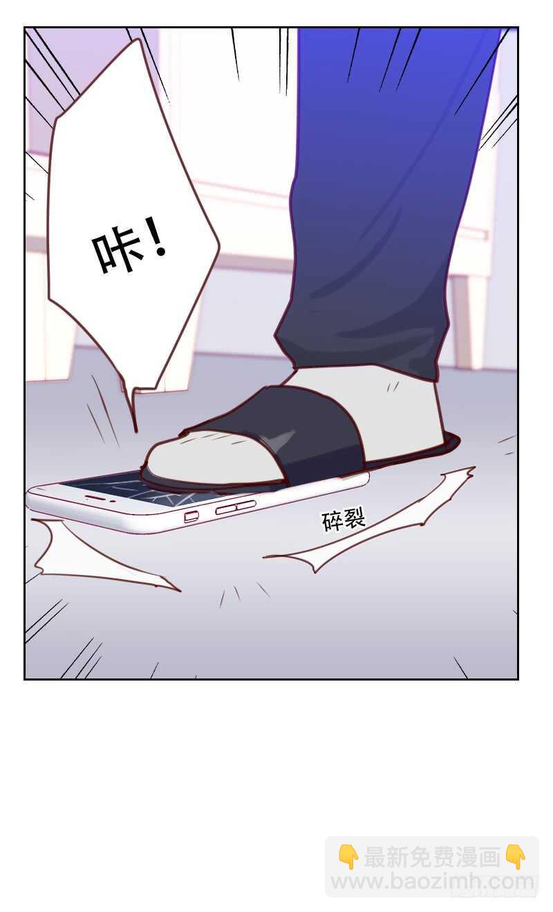 第七十五话 窃听-第74话