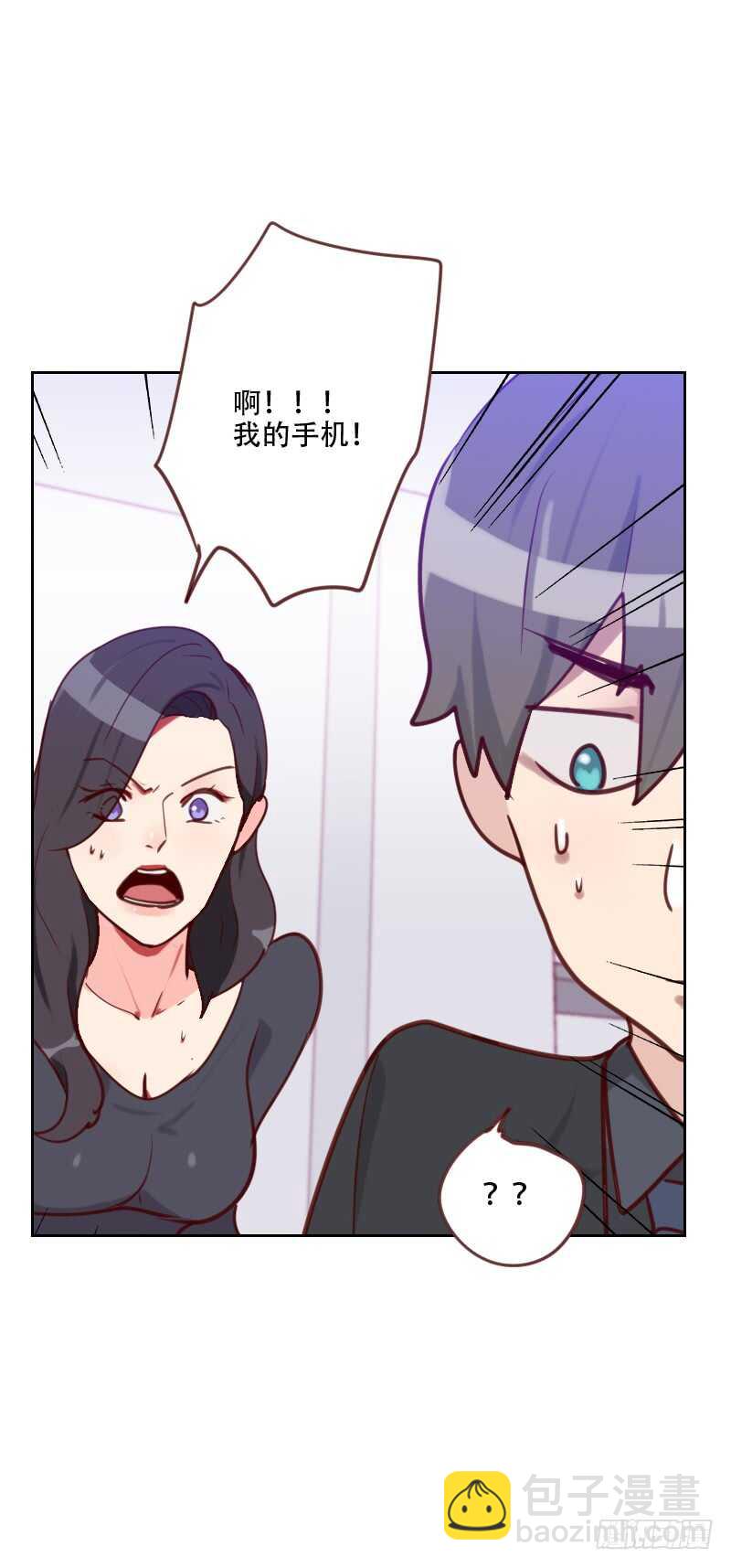 第七十五话 窃听-第74话