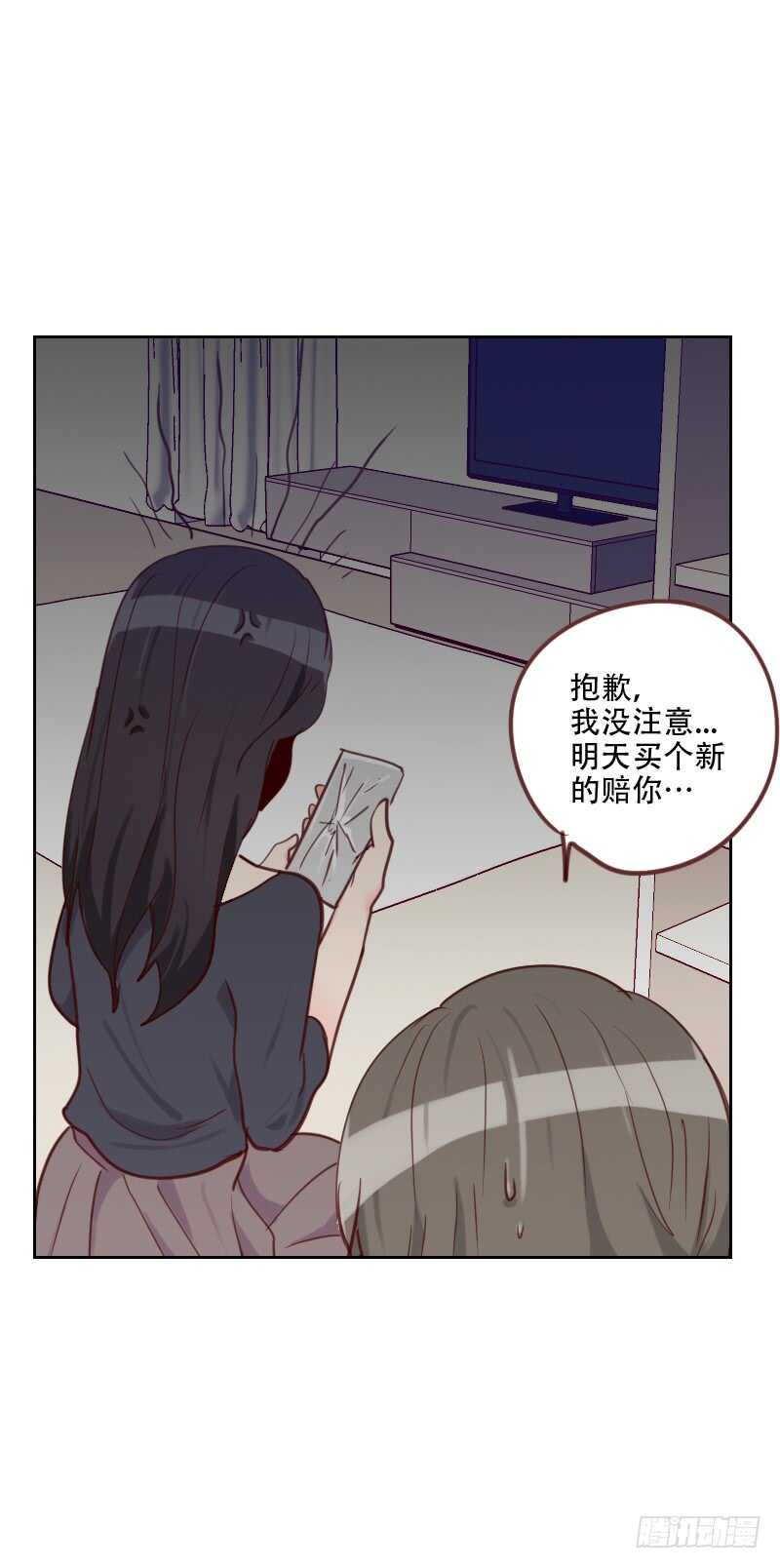 第七十五话 窃听-第74话